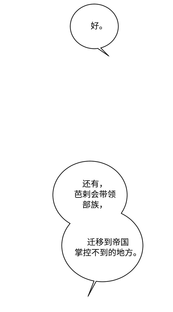 第30话62