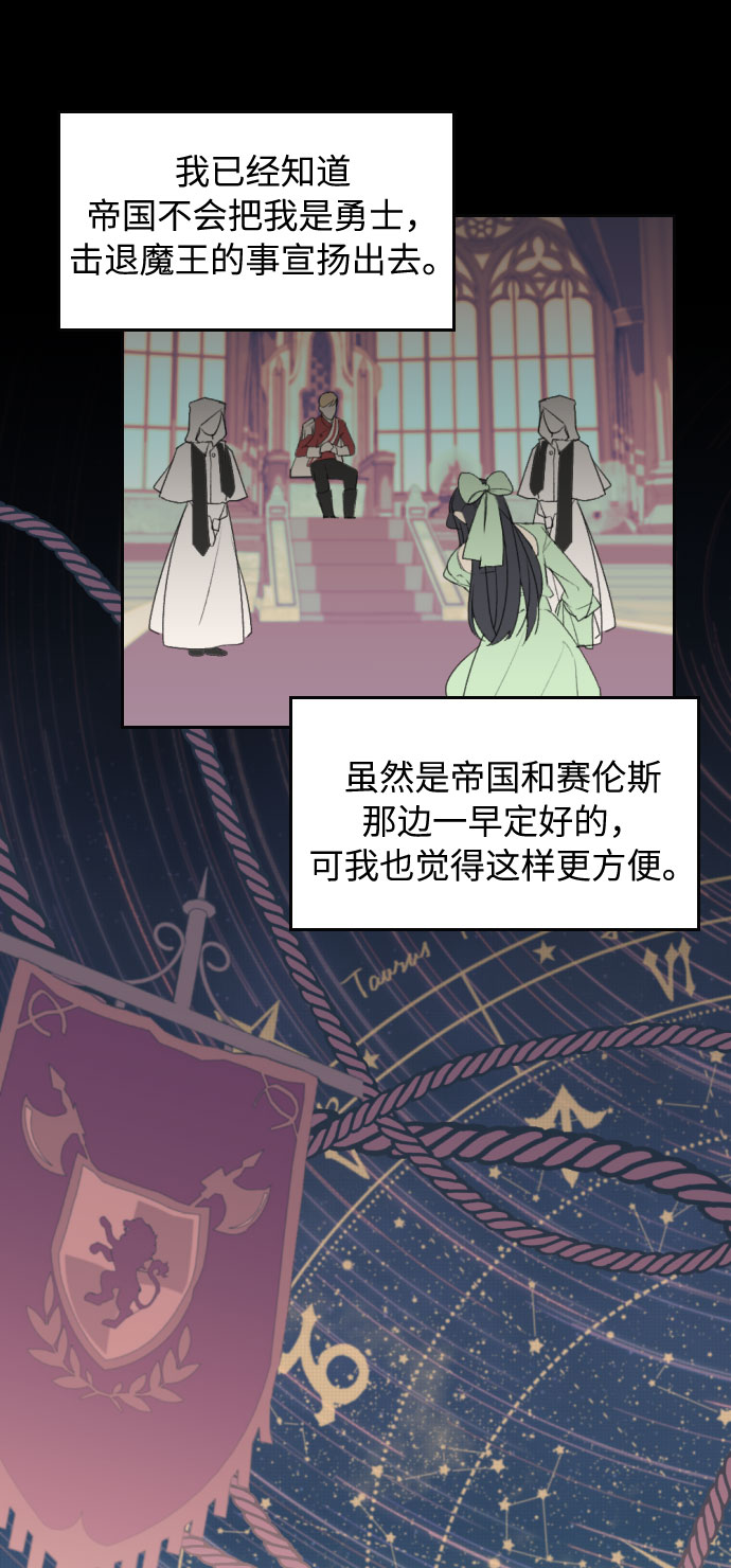 第3话50