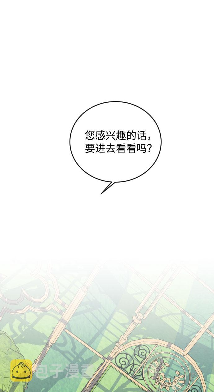 第31话36