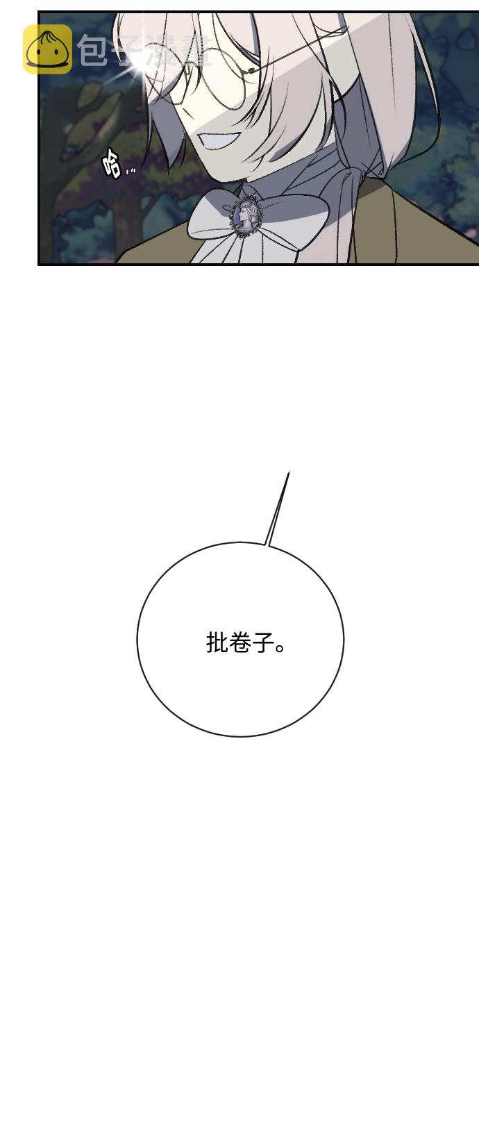 第13话74