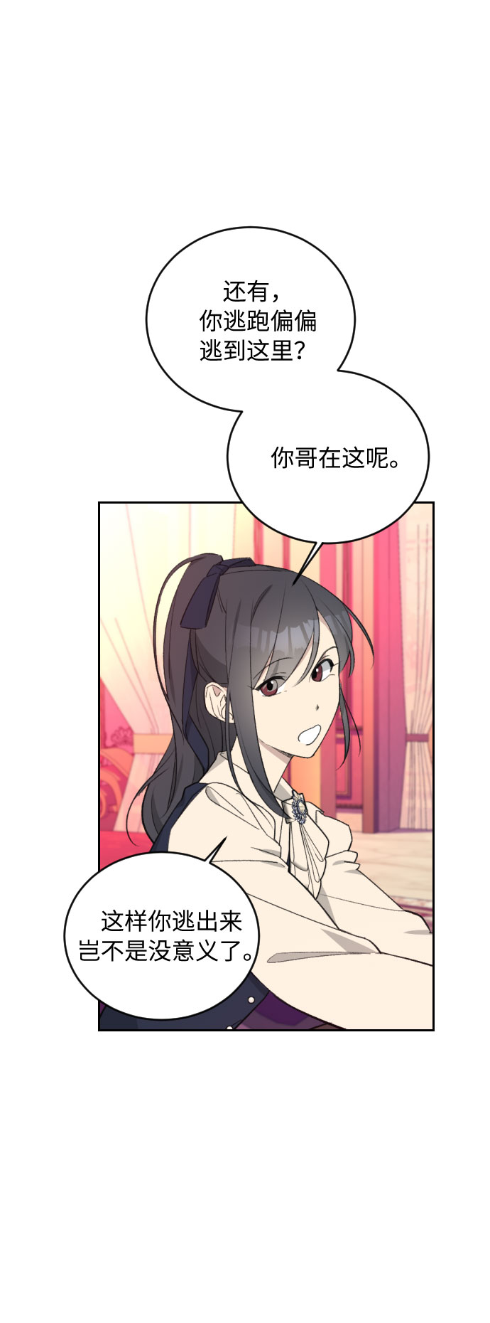第38话77