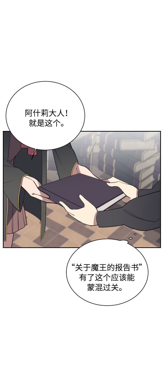 第8话77