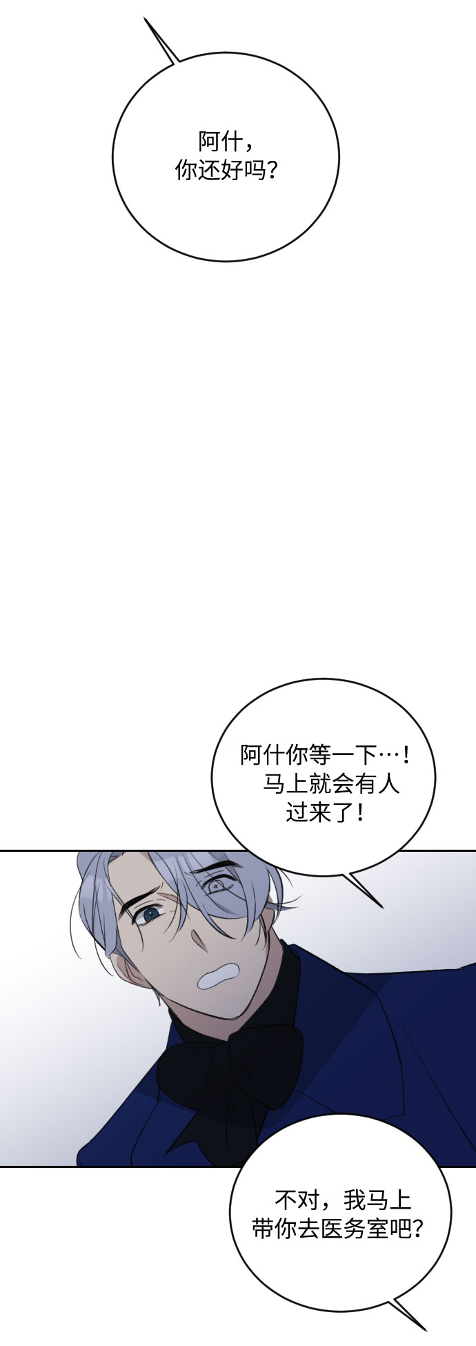 第28话72