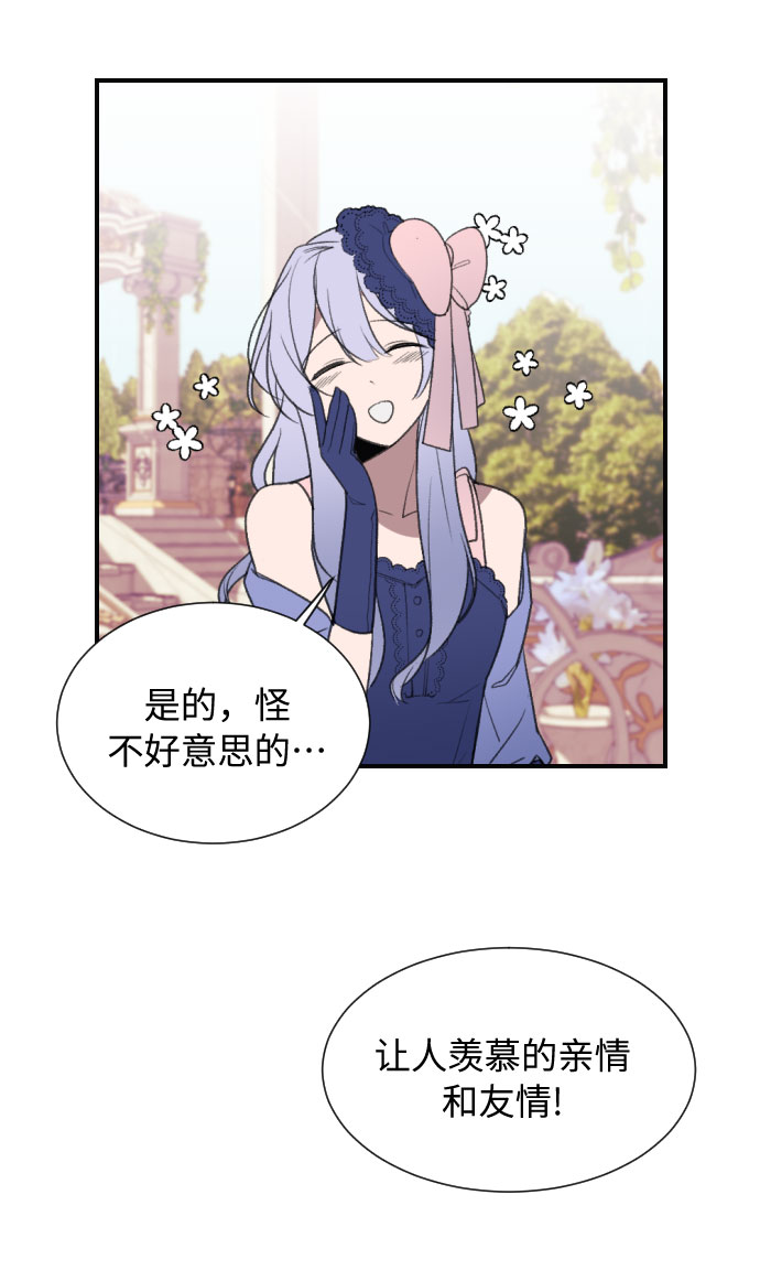 第4话50