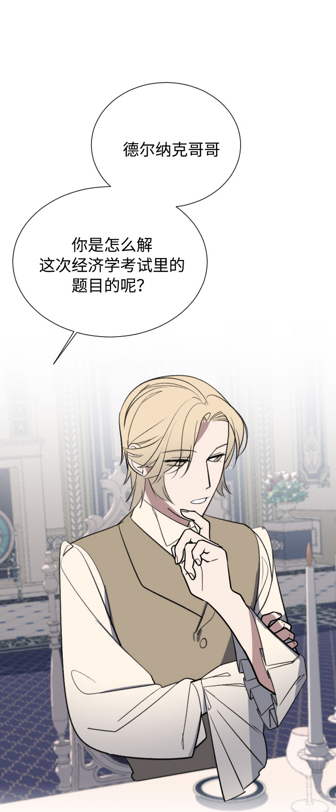 第9话44