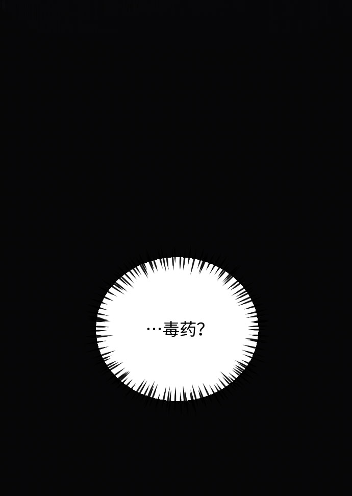 第33话82