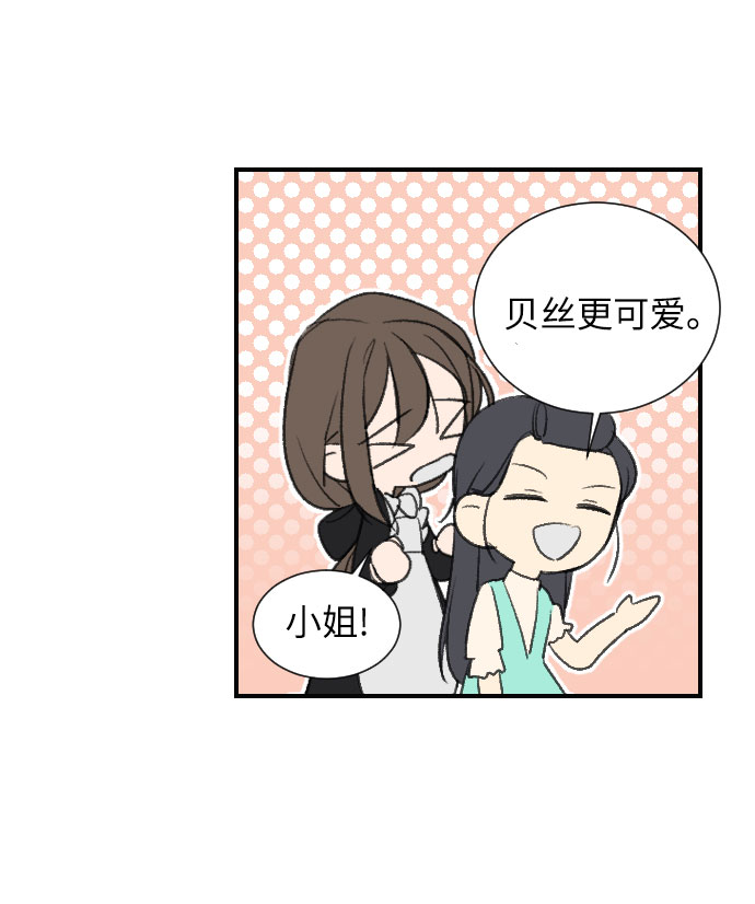 第4话9