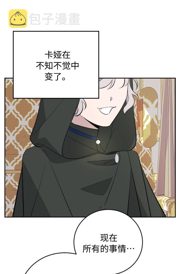 第17话42
