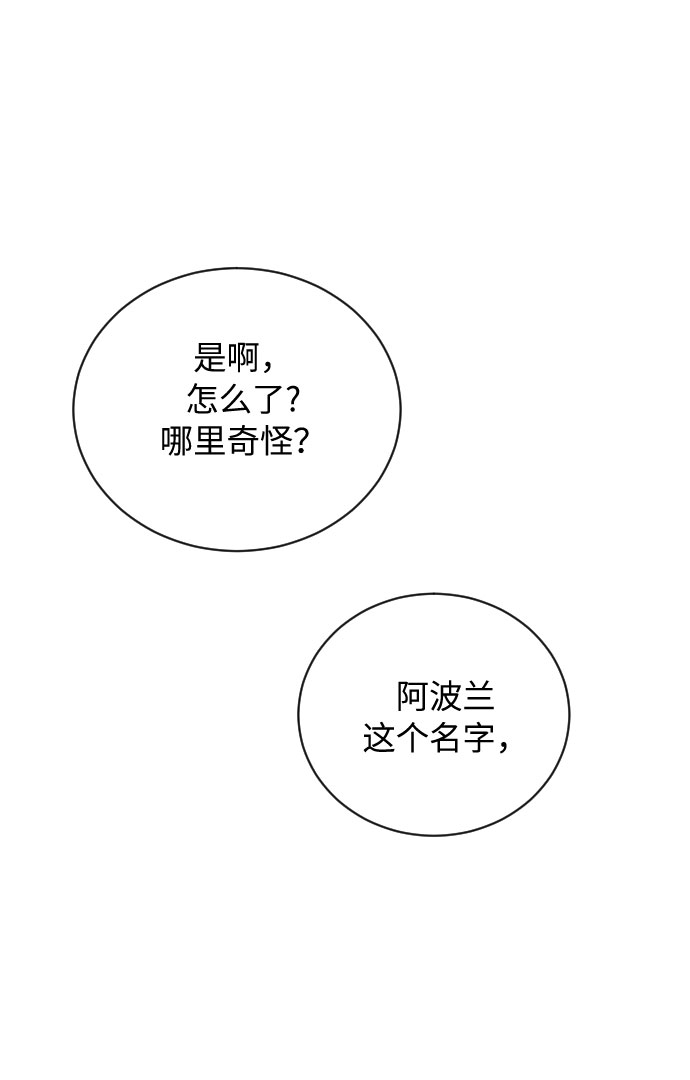 第13话97