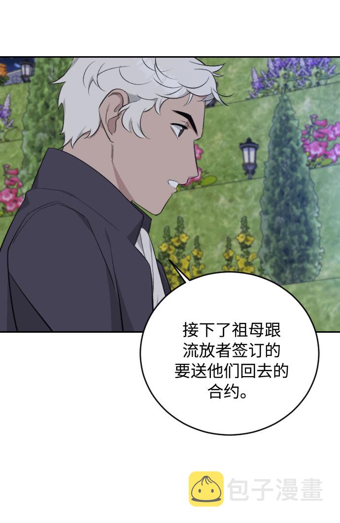 第28话18