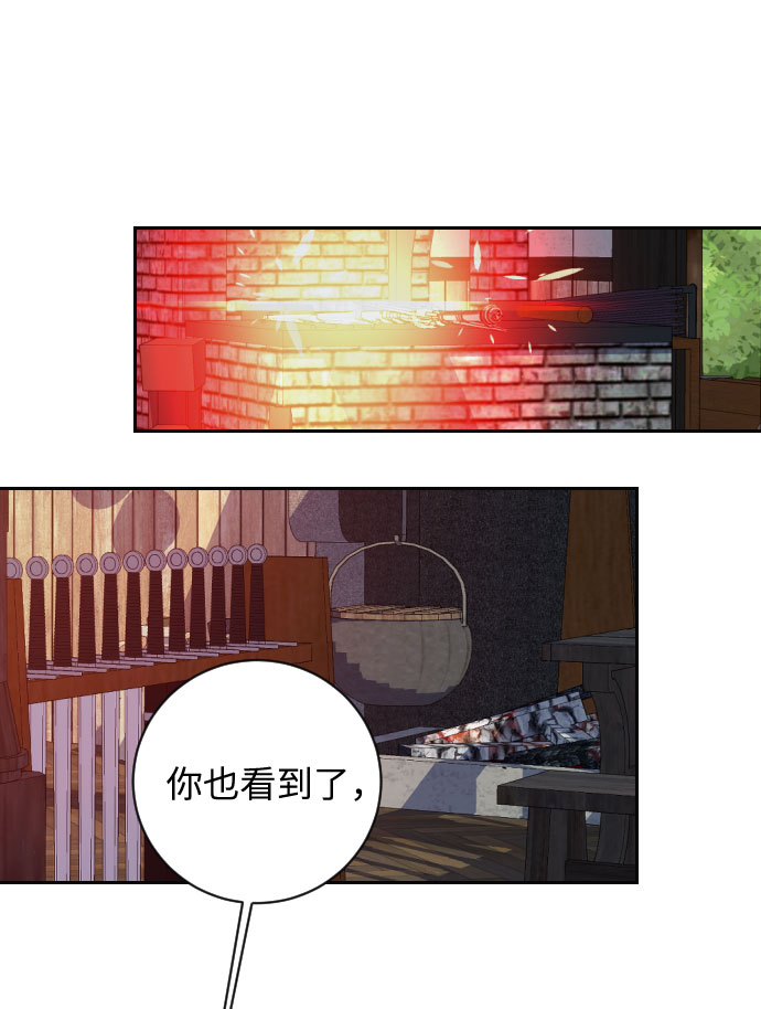 第20话56
