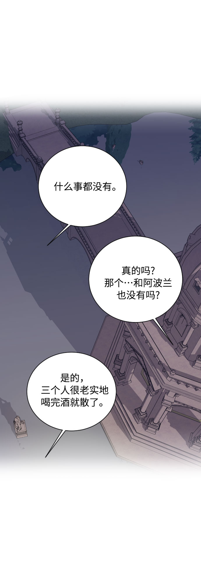 第13话89