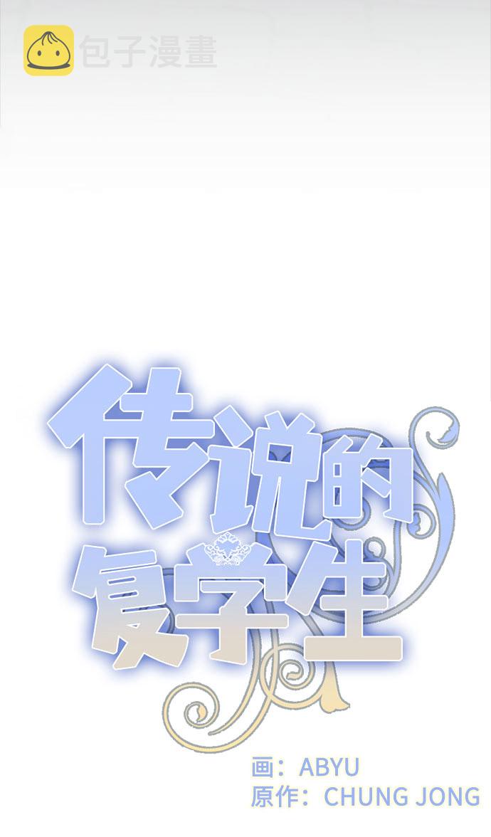 第3话5