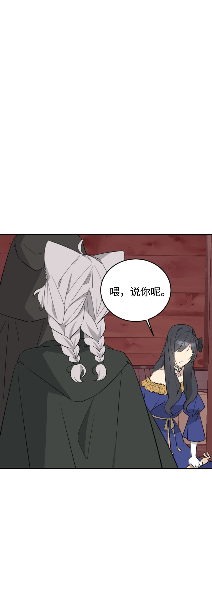 第35话27
