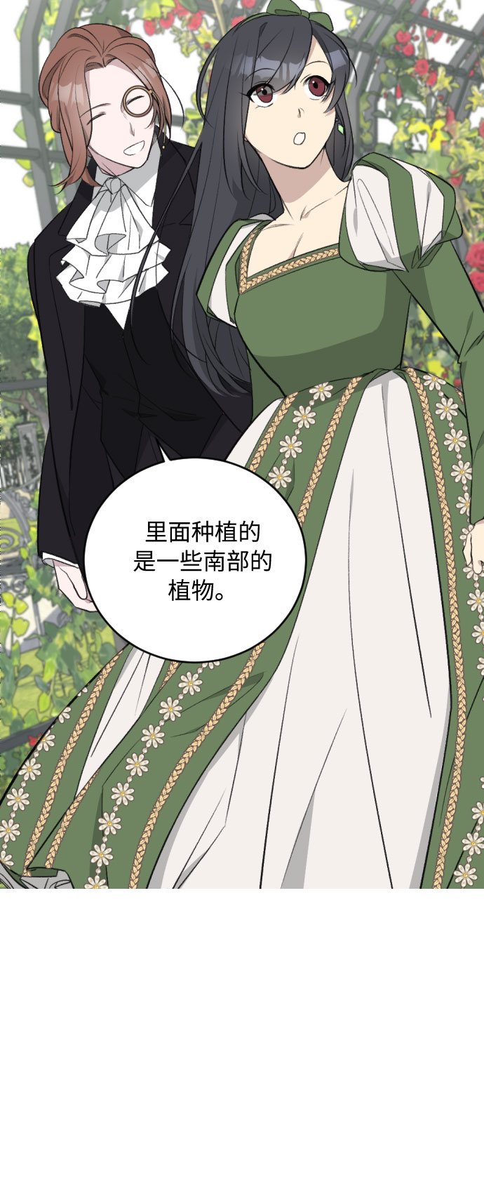 第31话33