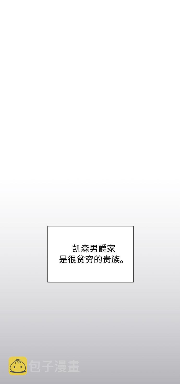 第24话66