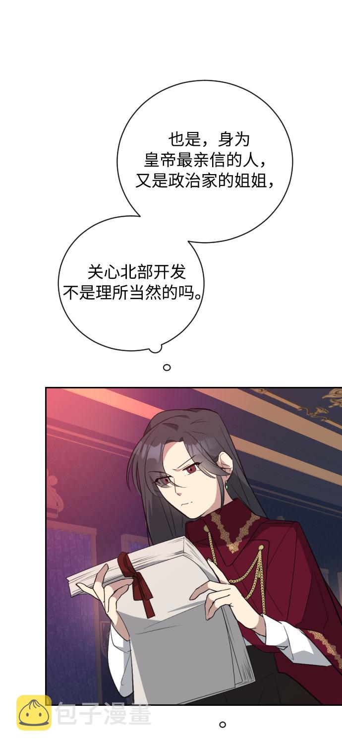 第19话83