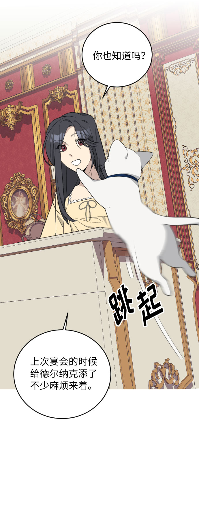 第31话6