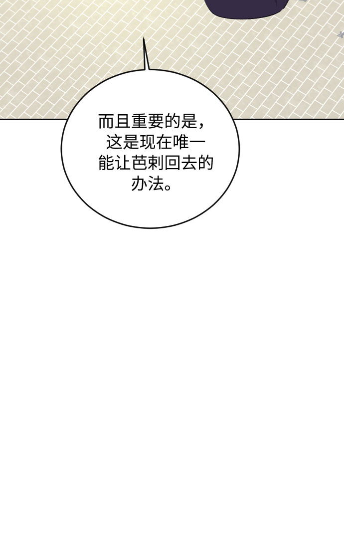 第29话69