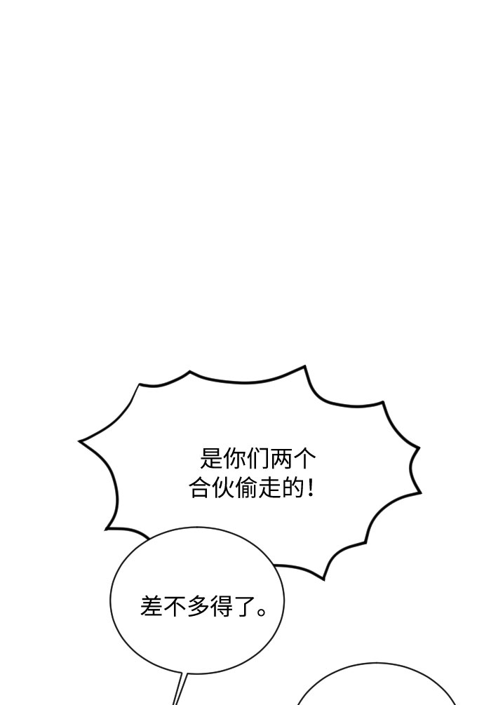 第12话7