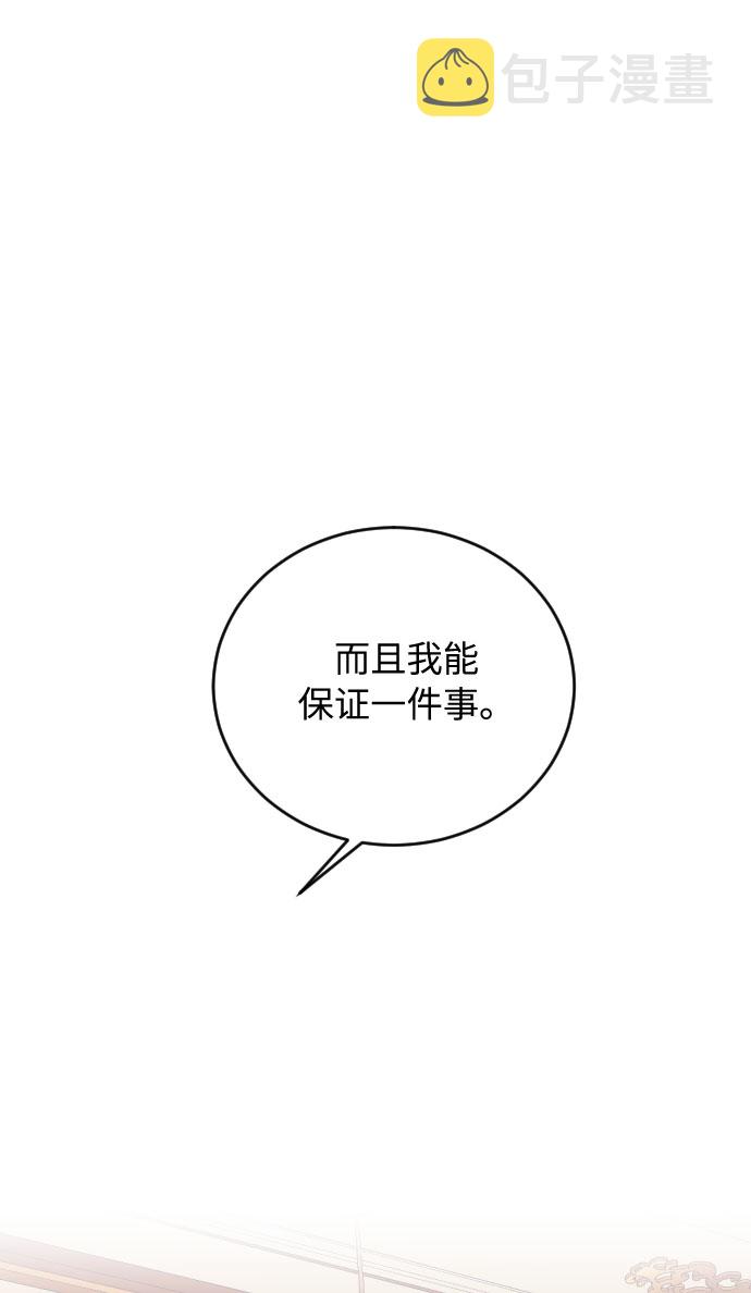 第29话73