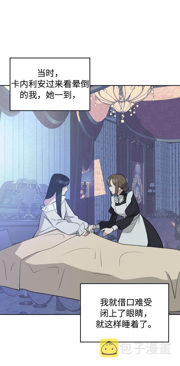 第29话12