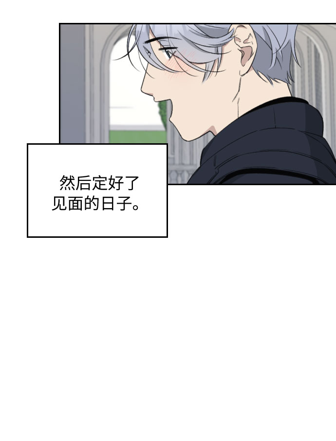 第33话2