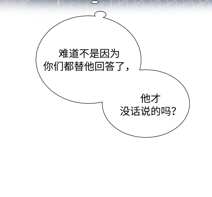第9话62