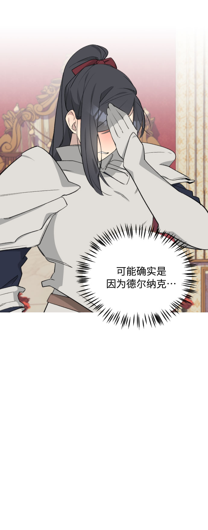 第37话8