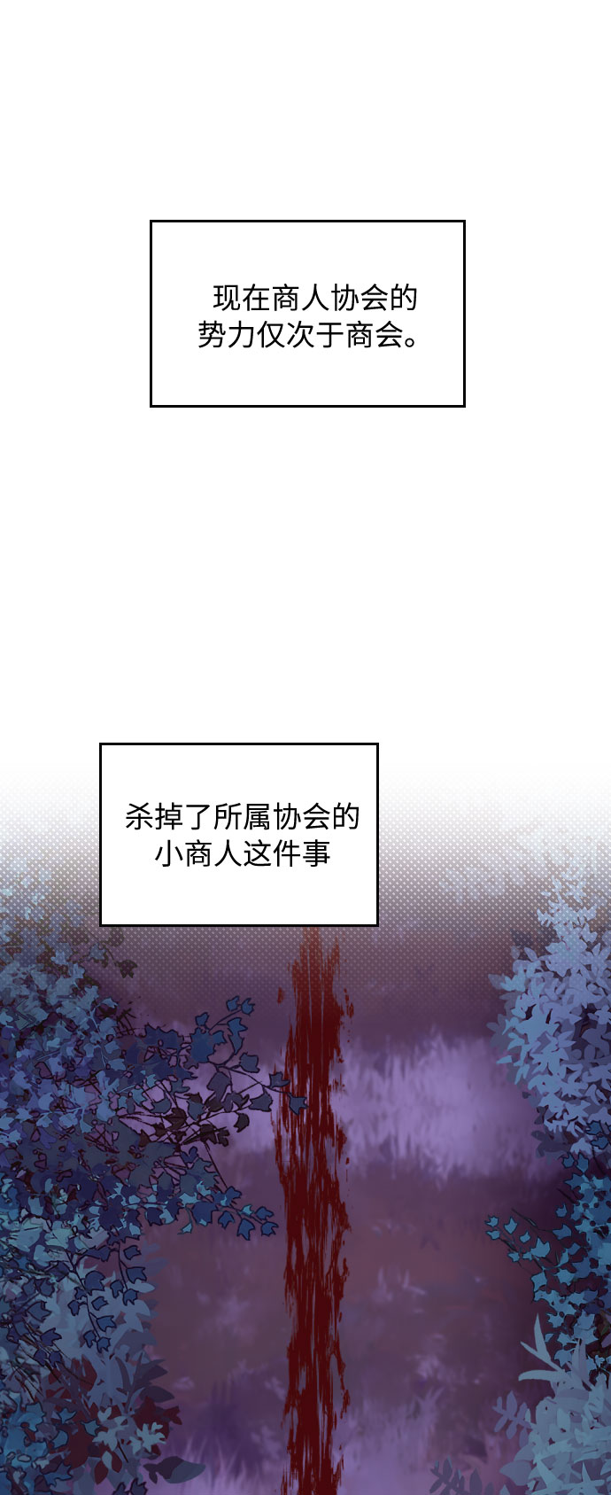 第20话17