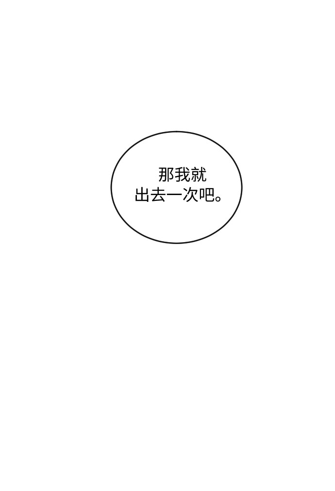 第40话59