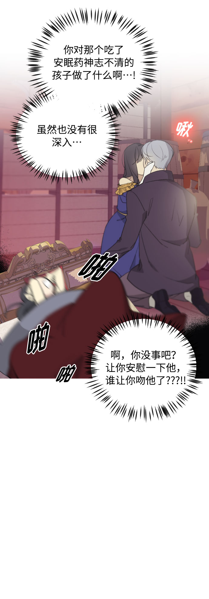 第37话12