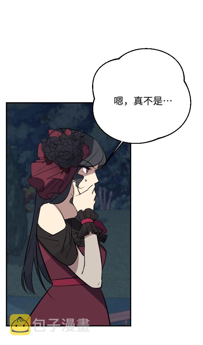 第13话84