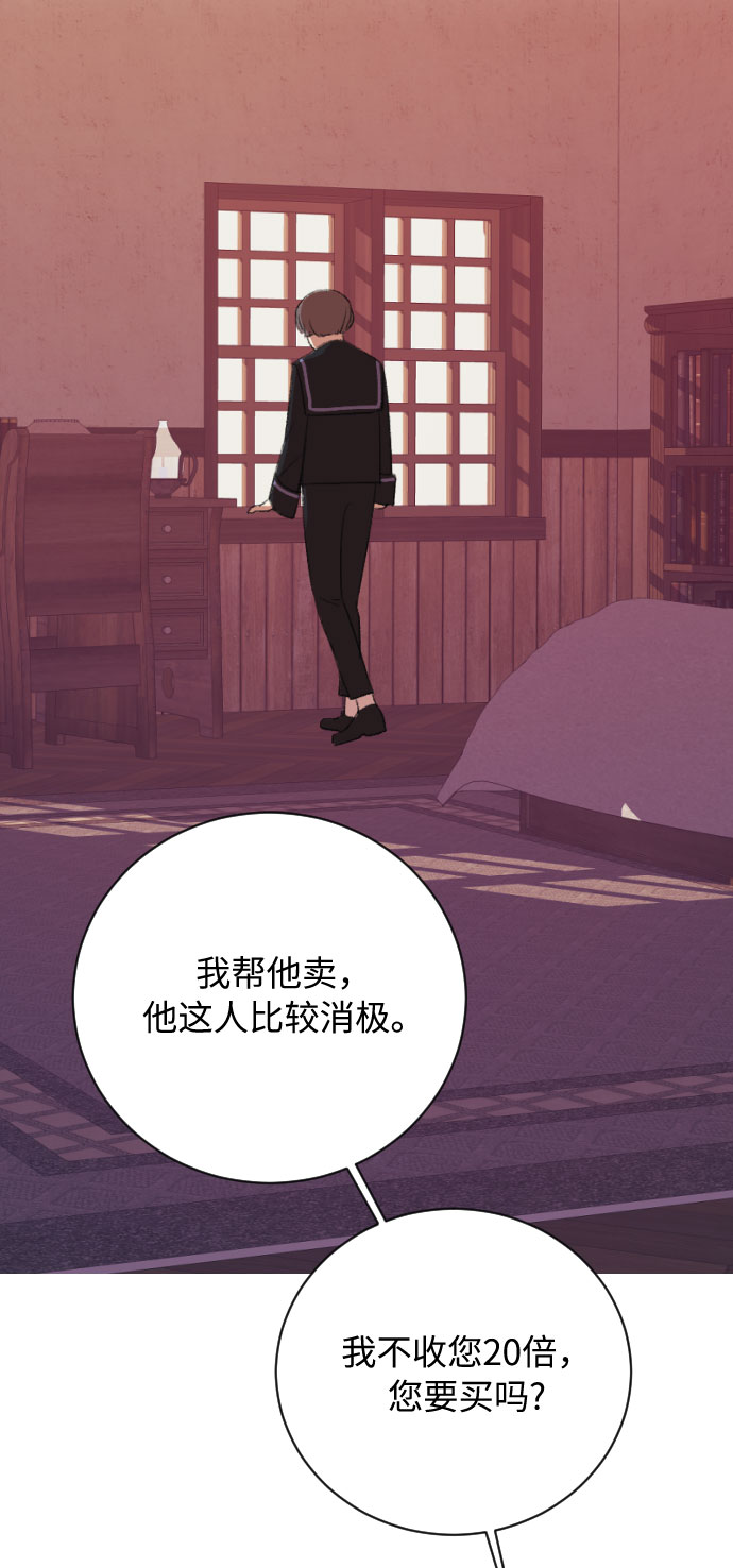 第16话119