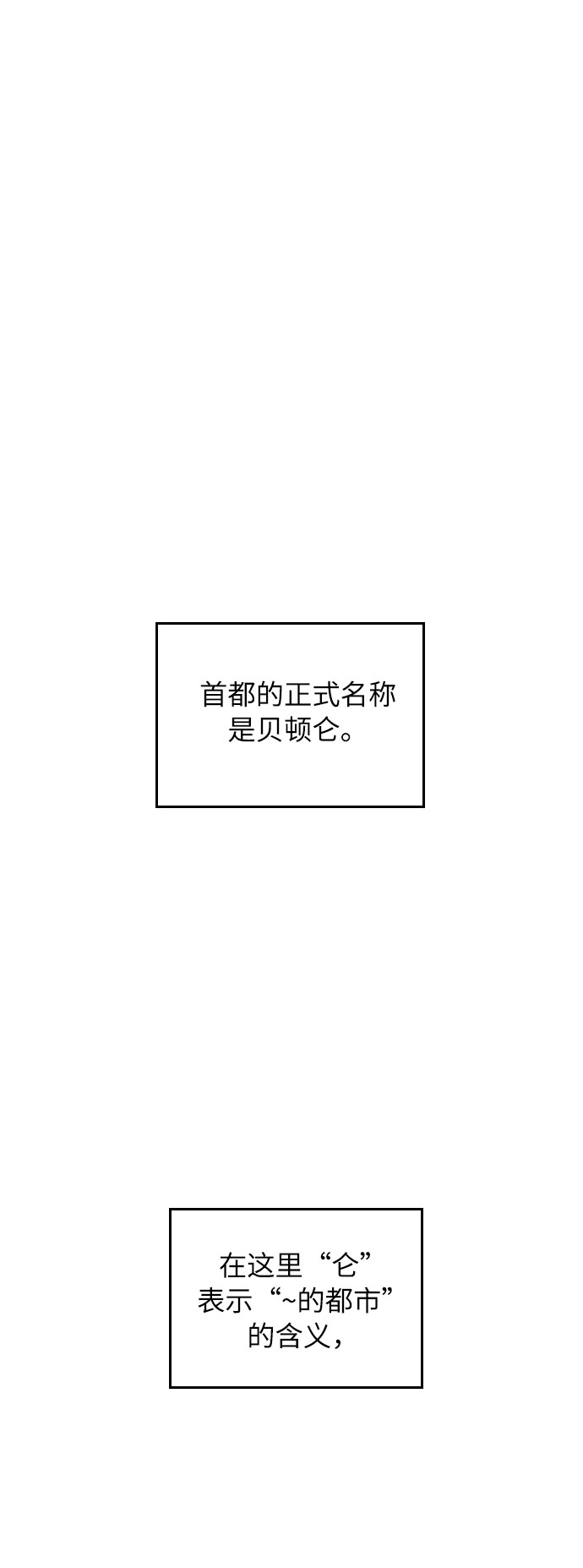 第19话1