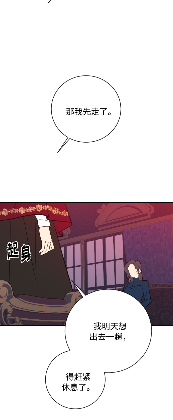 第19话102