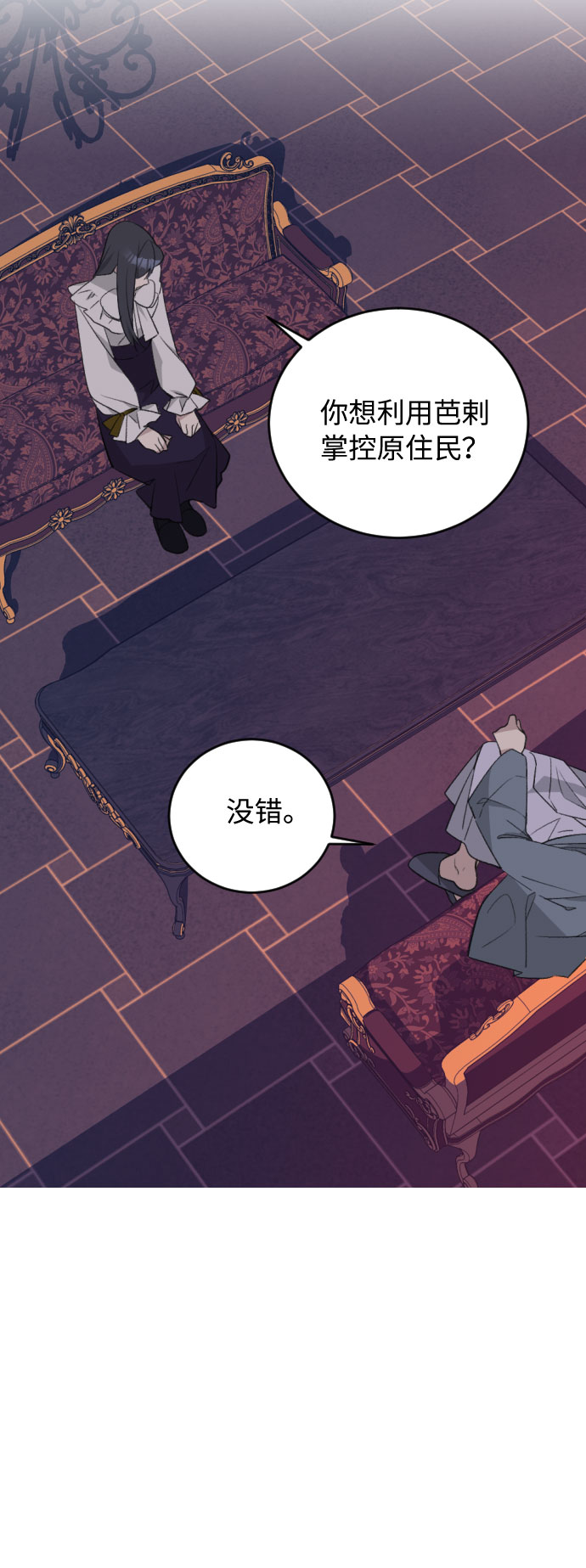 第30话41