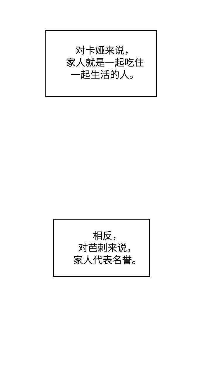 第20话23