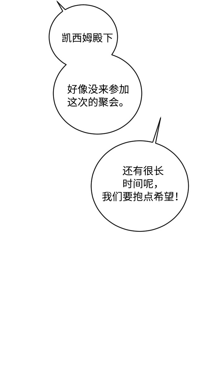 第23话66