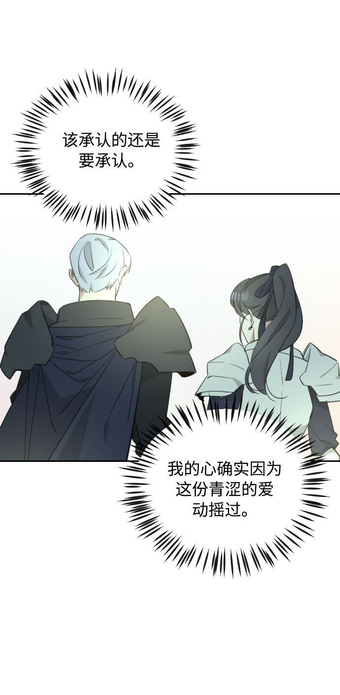 第38话42