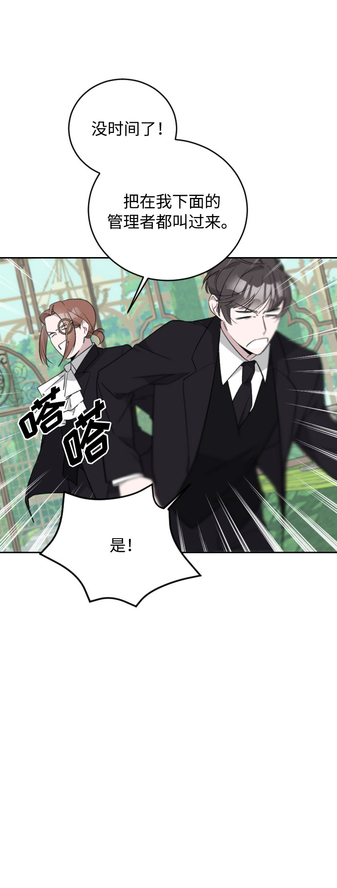 第31话74