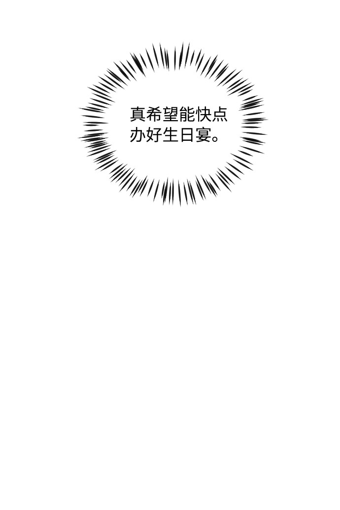 第38话45