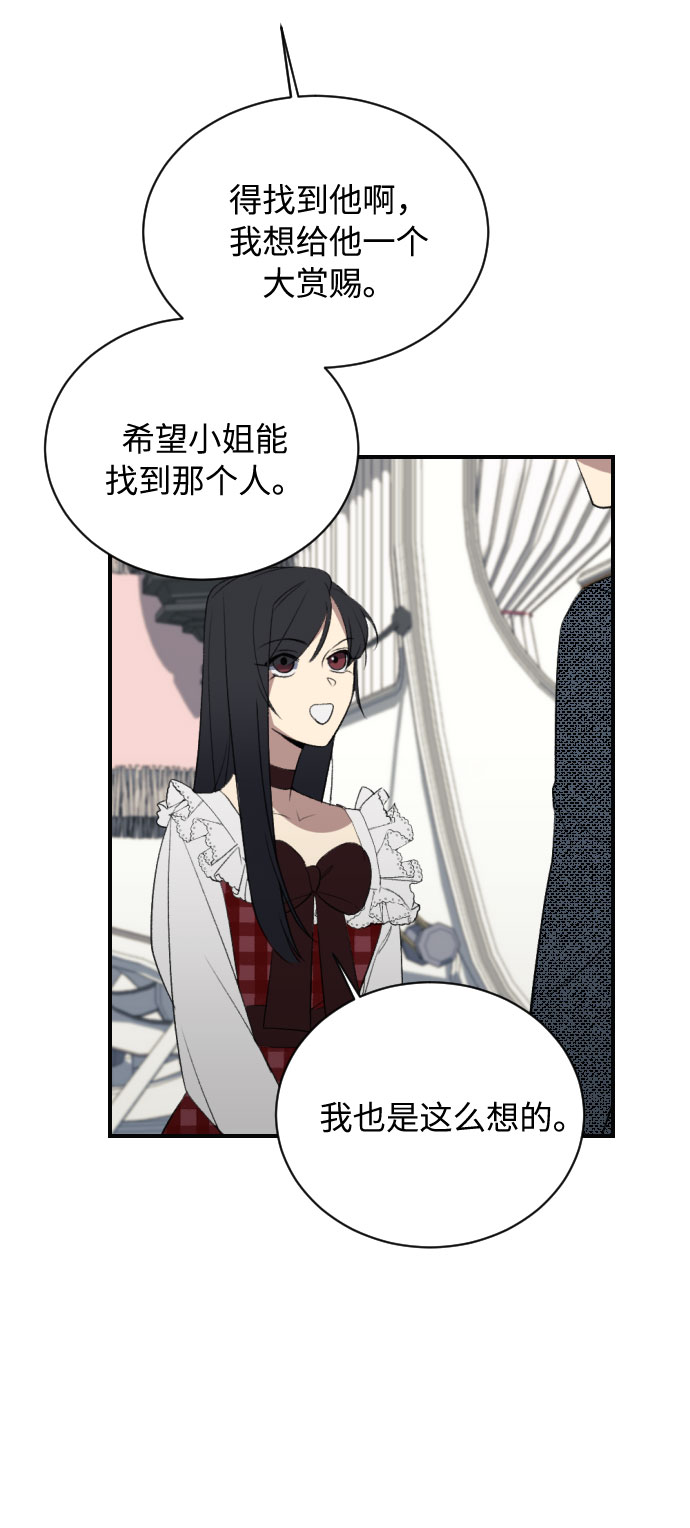 第5话70