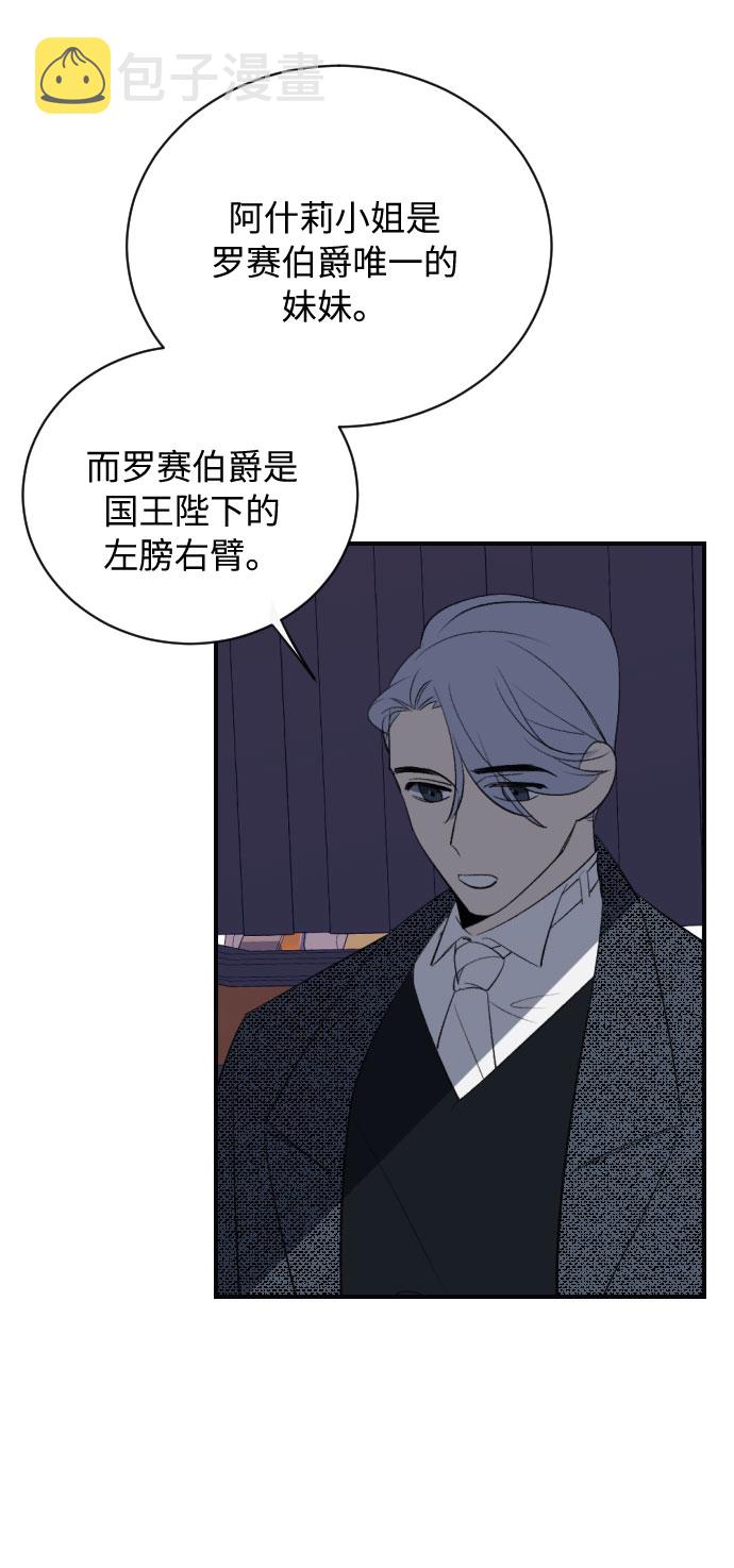 第5话51