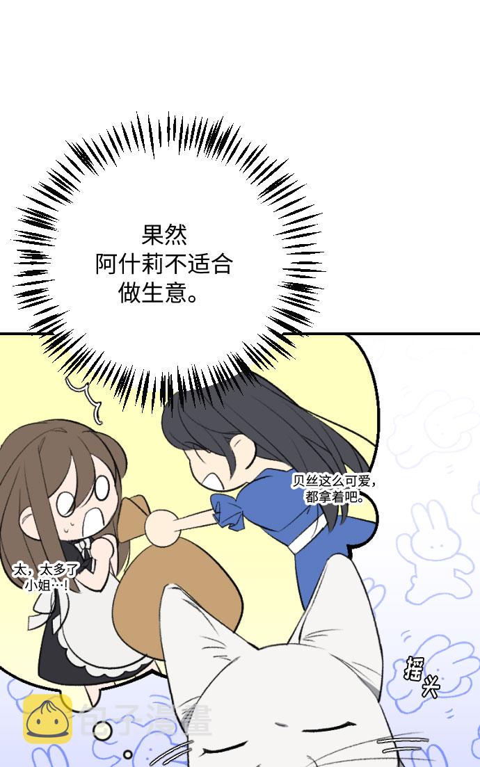 第15话27