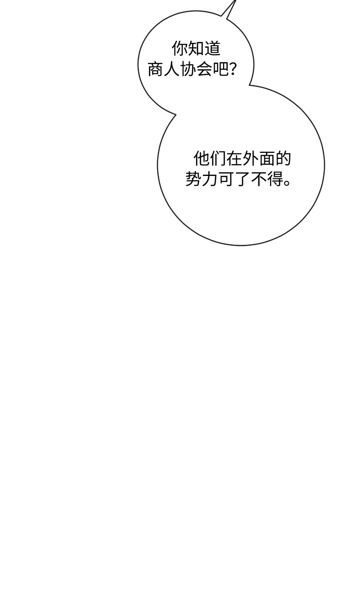 第20话16