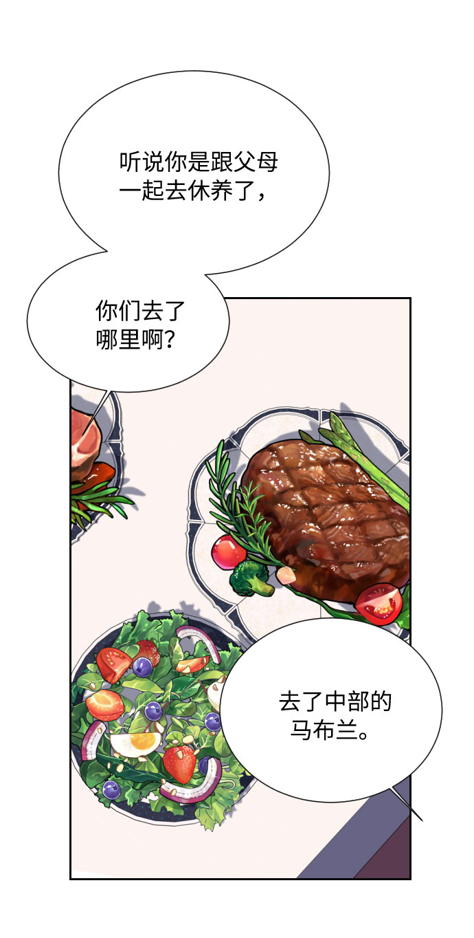 第9话27
