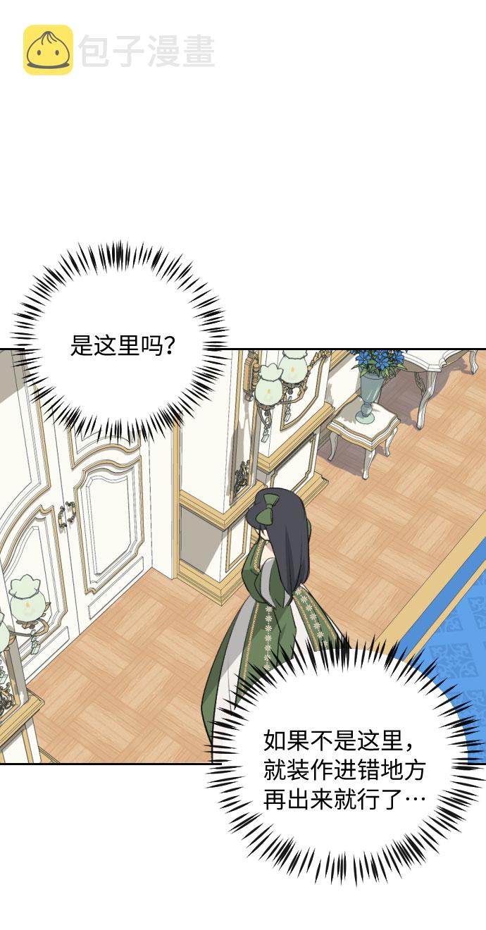 第31话88