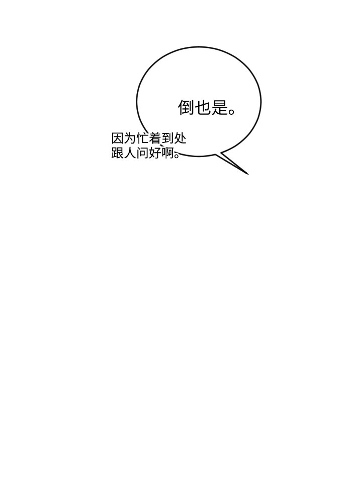 第30话82