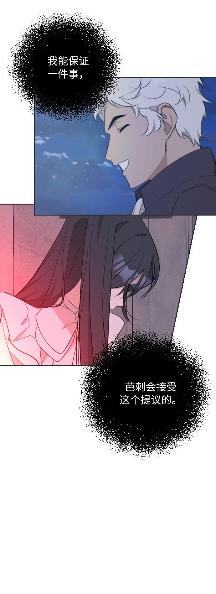 第30话15